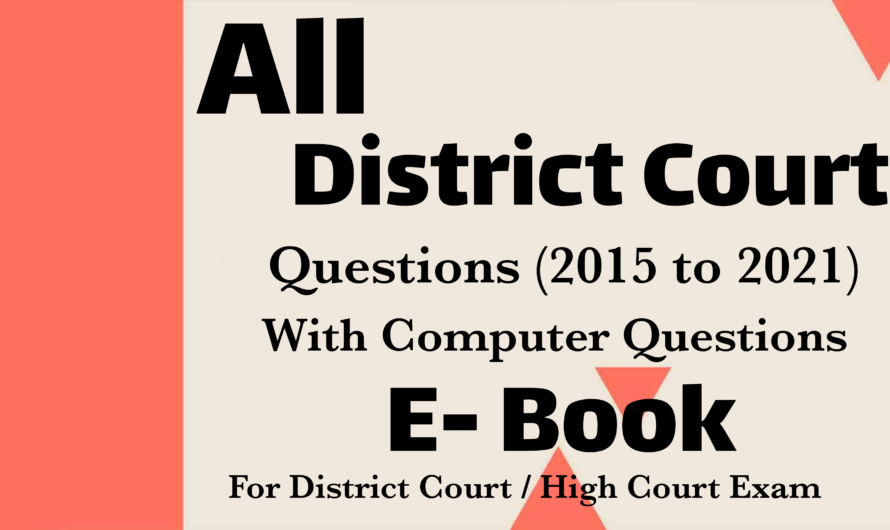 All Districts Court Previous Year Questions