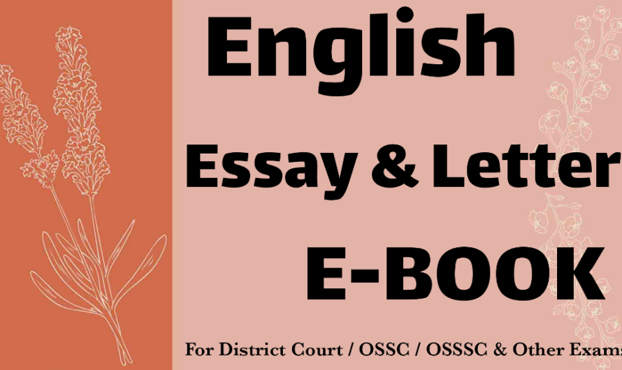 English Essay & Letter E Book