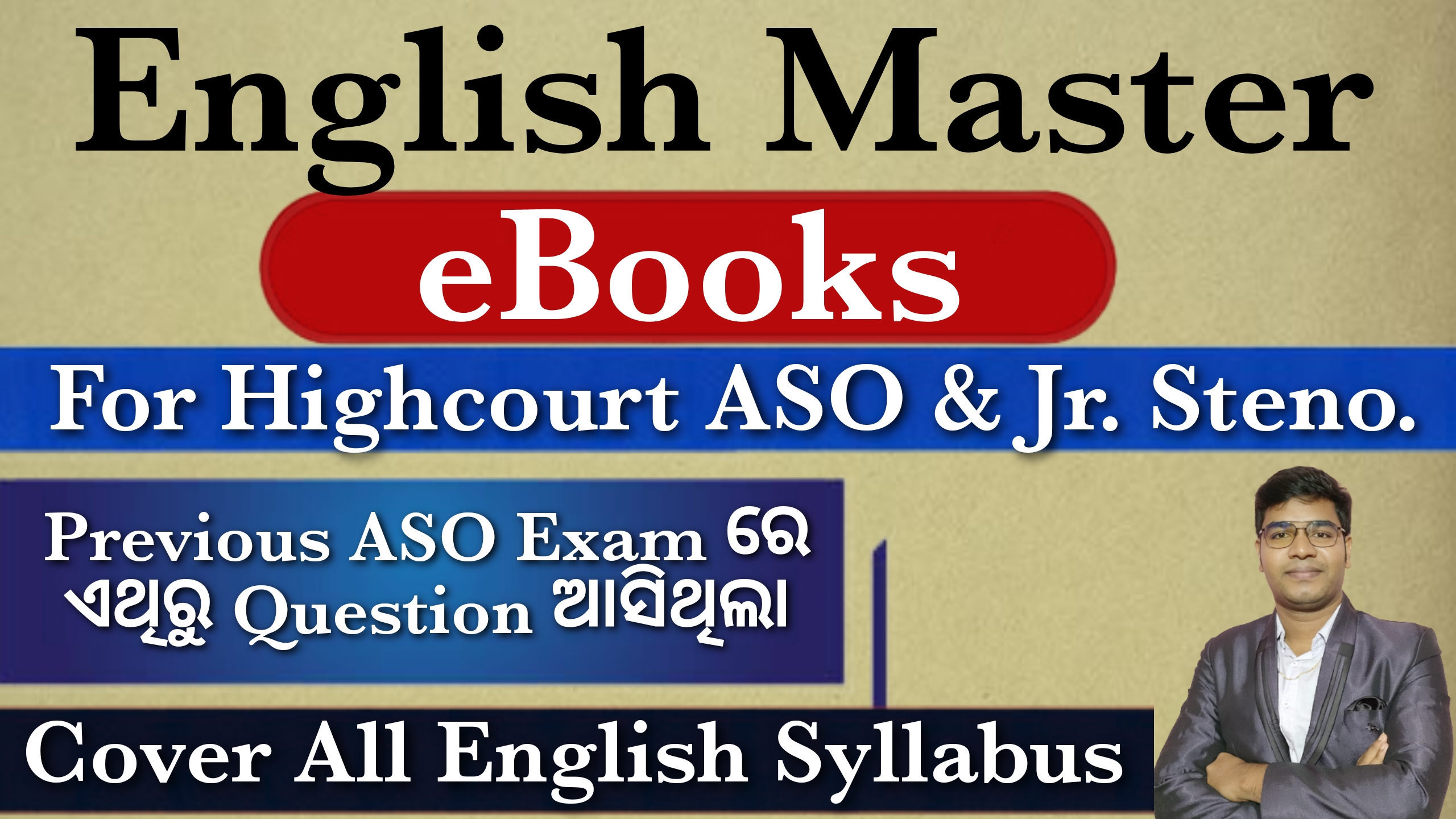 English Master Courses E-Books High Court ASO & Steno Exam