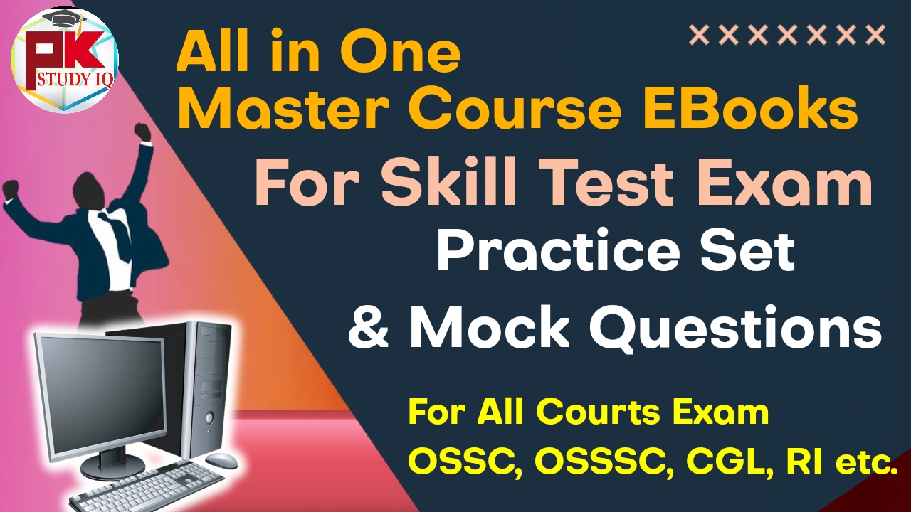 Skill Test Master Question Paper for All Courts, OSSSC/OSSC/OPSC Exams etc.