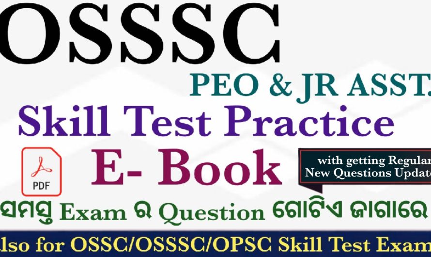 Skill Test Master Question Paper for OSSSC/OSSC/OPSC etc.