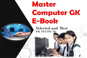 Computer Gk Cover Half