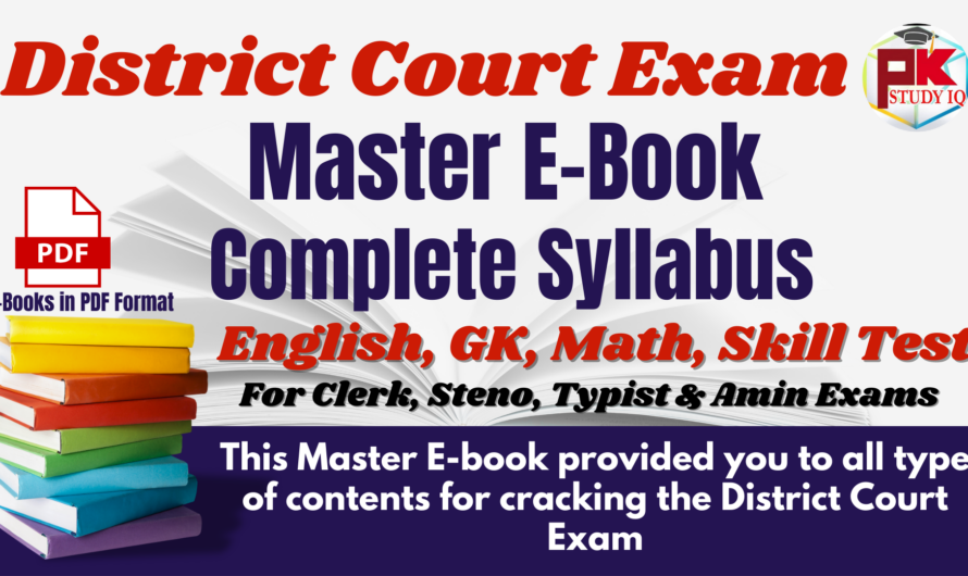 Get Full Courses (All E-Books) for District Court Exam