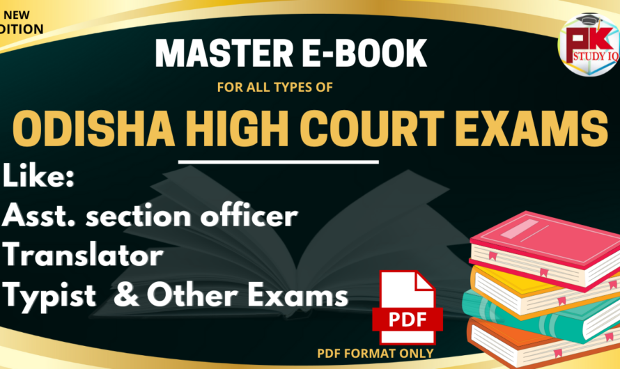 Master Courses E-Books High Court ASO/Steno/Typist Exam